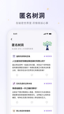 预见塔塔-心理·情感·事业咨询