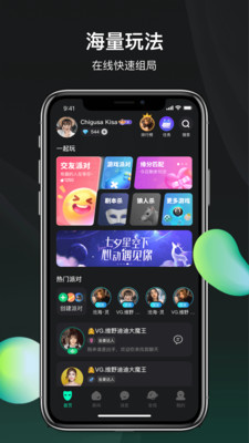 谁是凶手