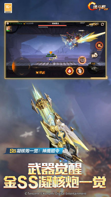 魂斗罗：归来
