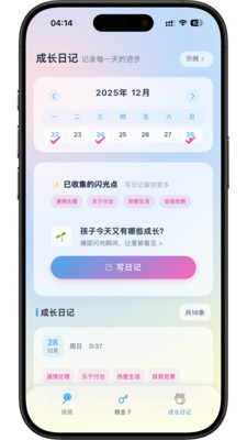 家长糖-激发学习动力专家