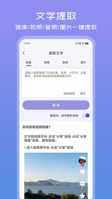 文案助手
