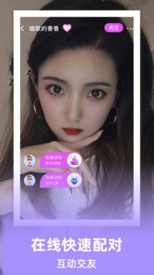 青汐恋-同城单身约会交友