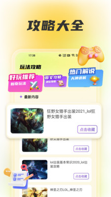 wiki助手