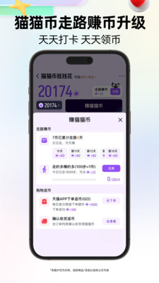 天猫-好品牌，好价格，上天猫