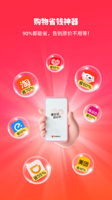 微博钱包-微博官方生活用钱伙伴