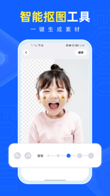 易企秀-用模板做H5海报邀请函