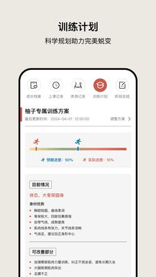 瑜美档案