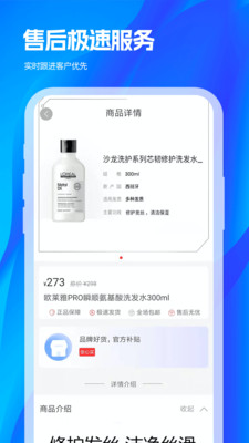 玉宝购