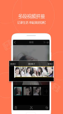 免費下載社交APP|微视 app開箱文|APP開箱王