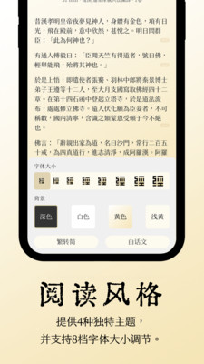 大乘佛经-24000卷经典翻译白话文