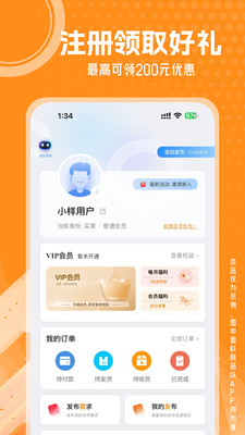 小样Store
