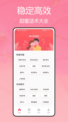 九信IM