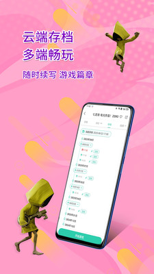 饺子云-5年匠心，无广告纯净回归