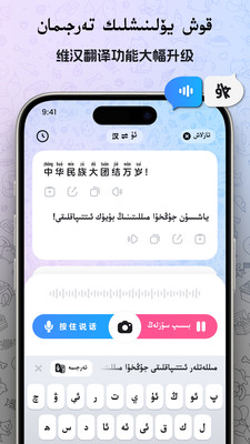 Nur输入法