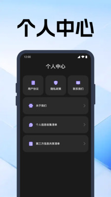 WiFi万能免密连-免费WiFi