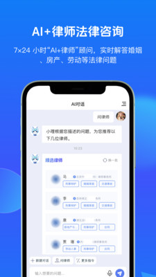 得理法搜