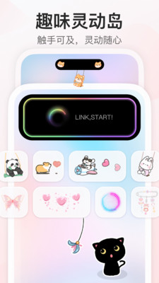 iScreen桌面小组件-桌面主题壁纸