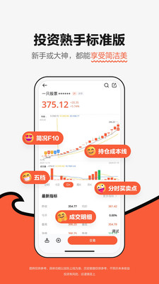广发元始股-广发证券开户炒股