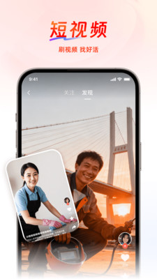 工人乐-求职招聘招工找活真靠谱