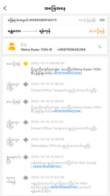 Wepozt