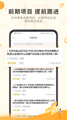喜鹊招标网-喜鹊招标