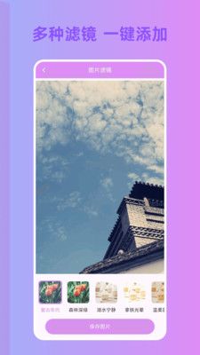 实况相机-Live实况图片