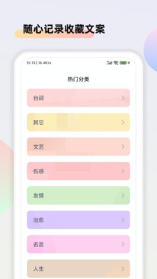 文案大师