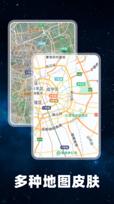 百德地图-卫星地图