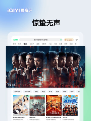 爱奇艺PAD-家业养成系宅斗翻盘剧