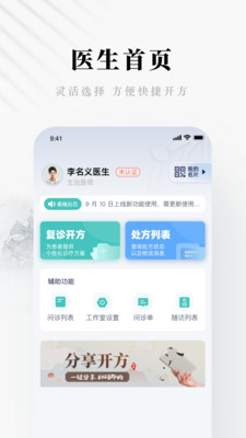 快问精简版-快问