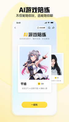 虎牙直播-热门游戏赛事直播