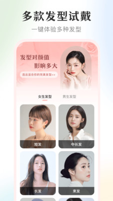 化妆镜子