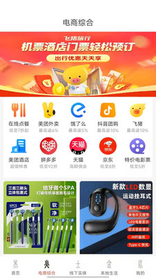 地标优品