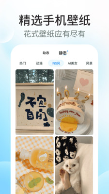 主题小组件美化-万能遥控器