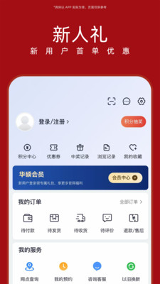 华硕商城