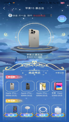 多玩魔盒