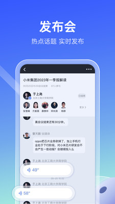 传播星球-专家记者PR互动社区