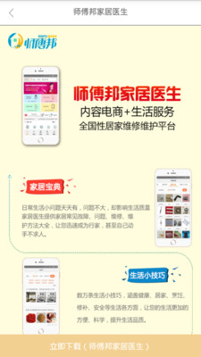 00637425edcb791c1c8fb9c4a93ff308f34437803