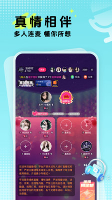 九秀直播-附近美女直播在线交友