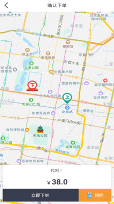 一代驾-全国专业的代驾服务平台