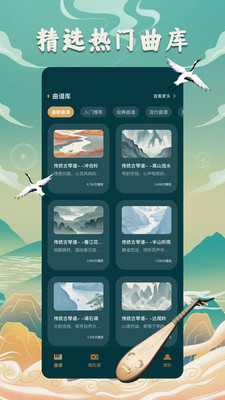 拇指琴调音器