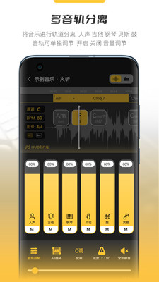 火听云共创