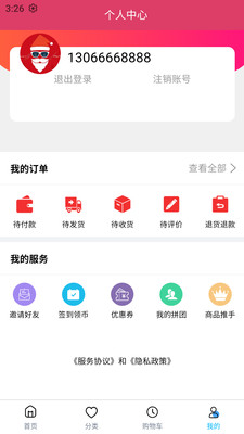 内蒙饲草平台