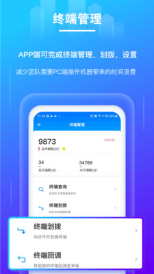 拉生意