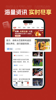 玩球部落-足球篮球实时比分直播