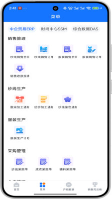 东企集团