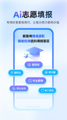 作业帮-专业AI学习神器