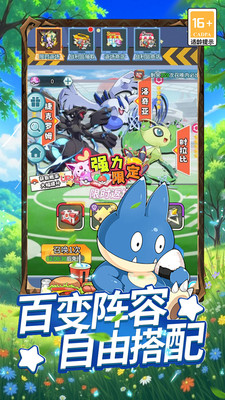 萌物大乱斗-放置卡牌精灵