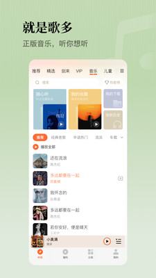 懒人听书