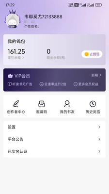 锚豆